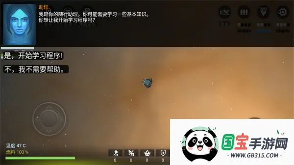 银河系基因组(太空冒险游戏) 银河系基因组(太空冒险游戏)