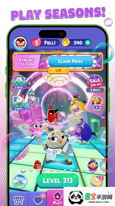 愤怒的小鸟梦幻爆破(小鸟泡泡消除游戏)v1.82.1 手机版截图4