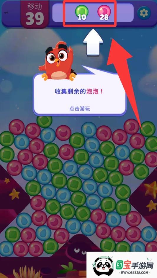 愤怒的小鸟梦幻爆破(小鸟泡泡消除游戏) 愤怒的小鸟梦幻爆破(小鸟泡泡消除游戏)