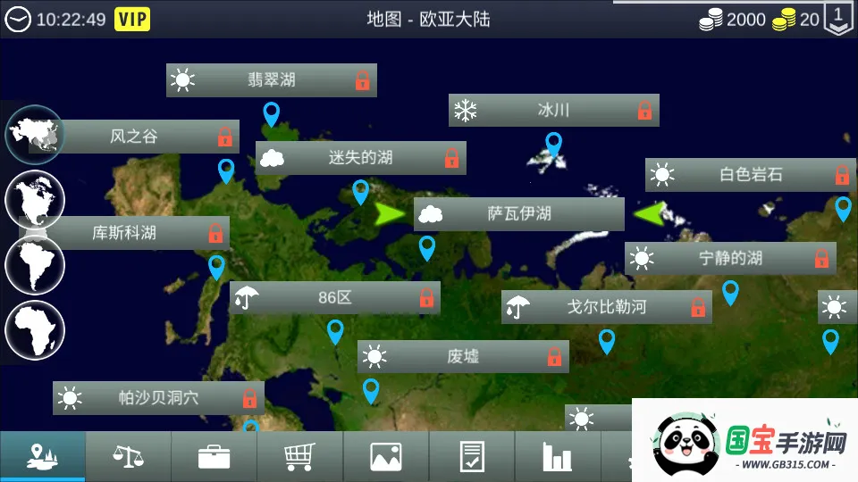 我的钓鱼世界2025最新版本v1.15.22 官方正版截图0