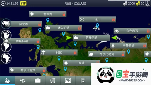 我的钓鱼世界2025最新版本v1.15.22 官方正版截图4