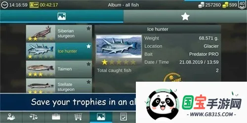 我的钓鱼世界2025最新版本v1.15.22 官方正版截图2