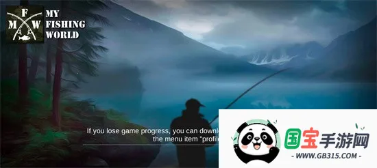 我的钓鱼世界2025最新版本v1.15.22 官方正版截图3