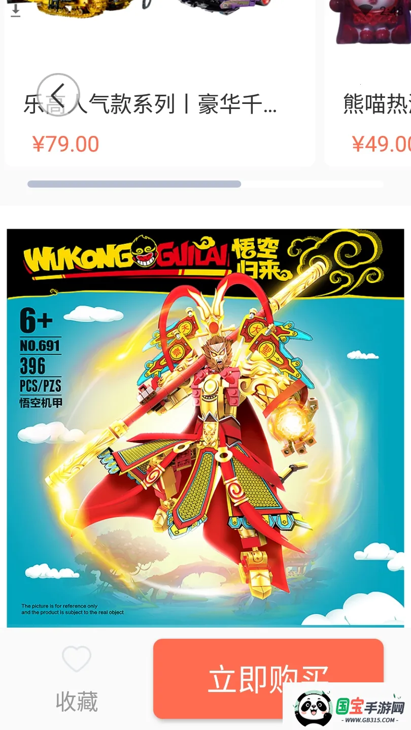 元气玛特2025下载安装v4.13.0 安卓版截图0