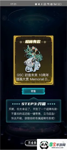 元气玛特2025下载安装 元气玛特2025下载安装