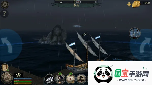 暴风雨海盗行动(海盗冒险游戏) 暴风雨海盗行动(海盗冒险游戏)