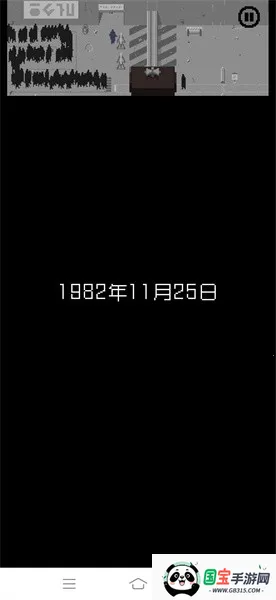 请出示证件(推理解谜游戏)v1.4.14 手机版截图3