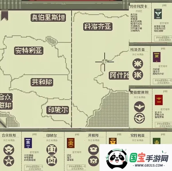 请出示证件(推理解谜游戏) 请出示证件(推理解谜游戏)