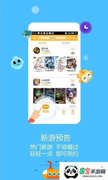 newgame手柄2025官方正版 newgame手柄2025官方正版