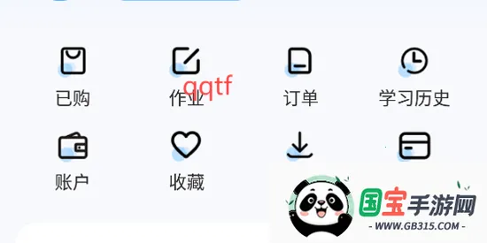 知识脱口秀2025官方正版 知识脱口秀2025官方正版