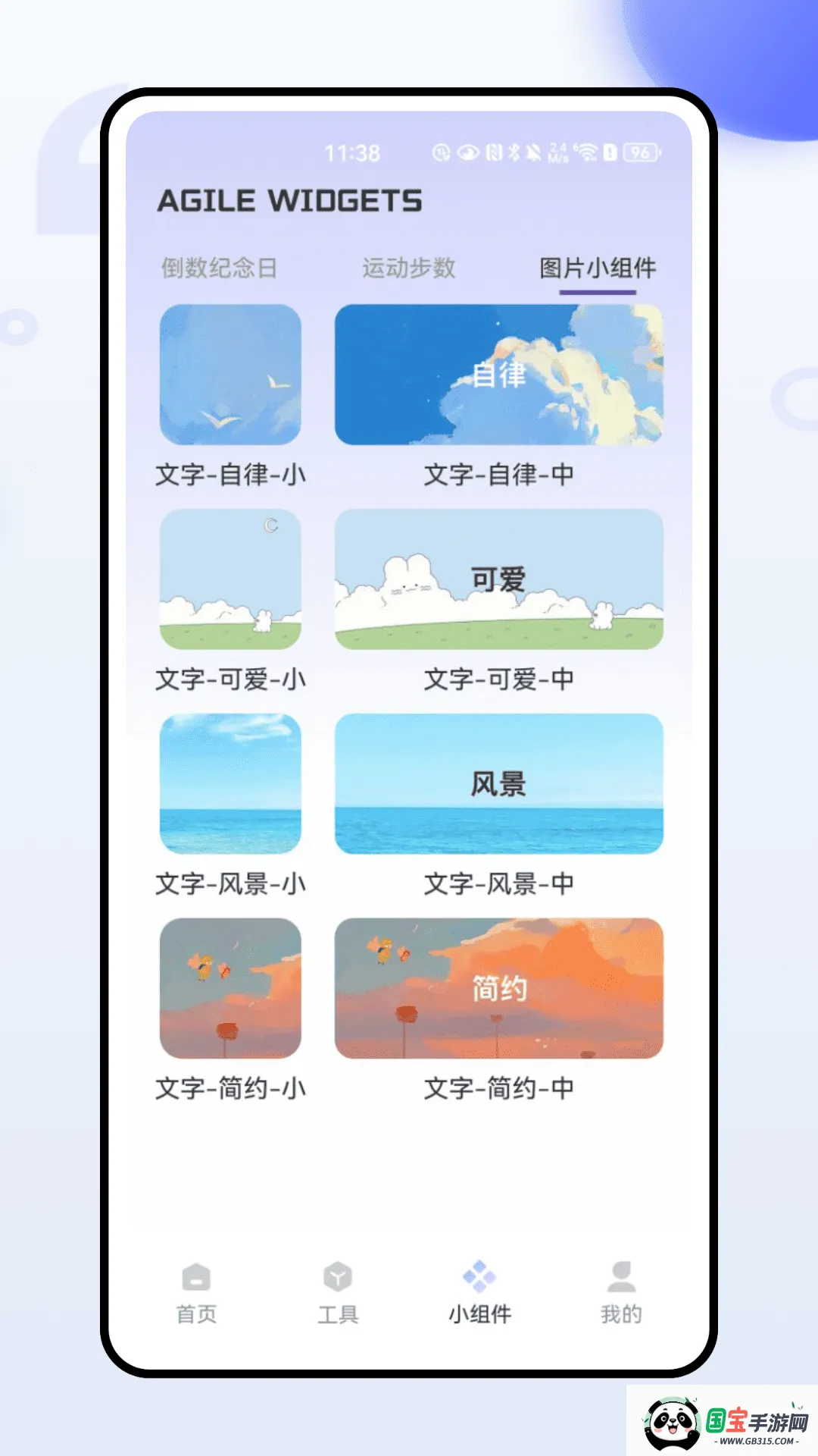 ThemeMe2025°汾v1.0.0 ׿ͼ1