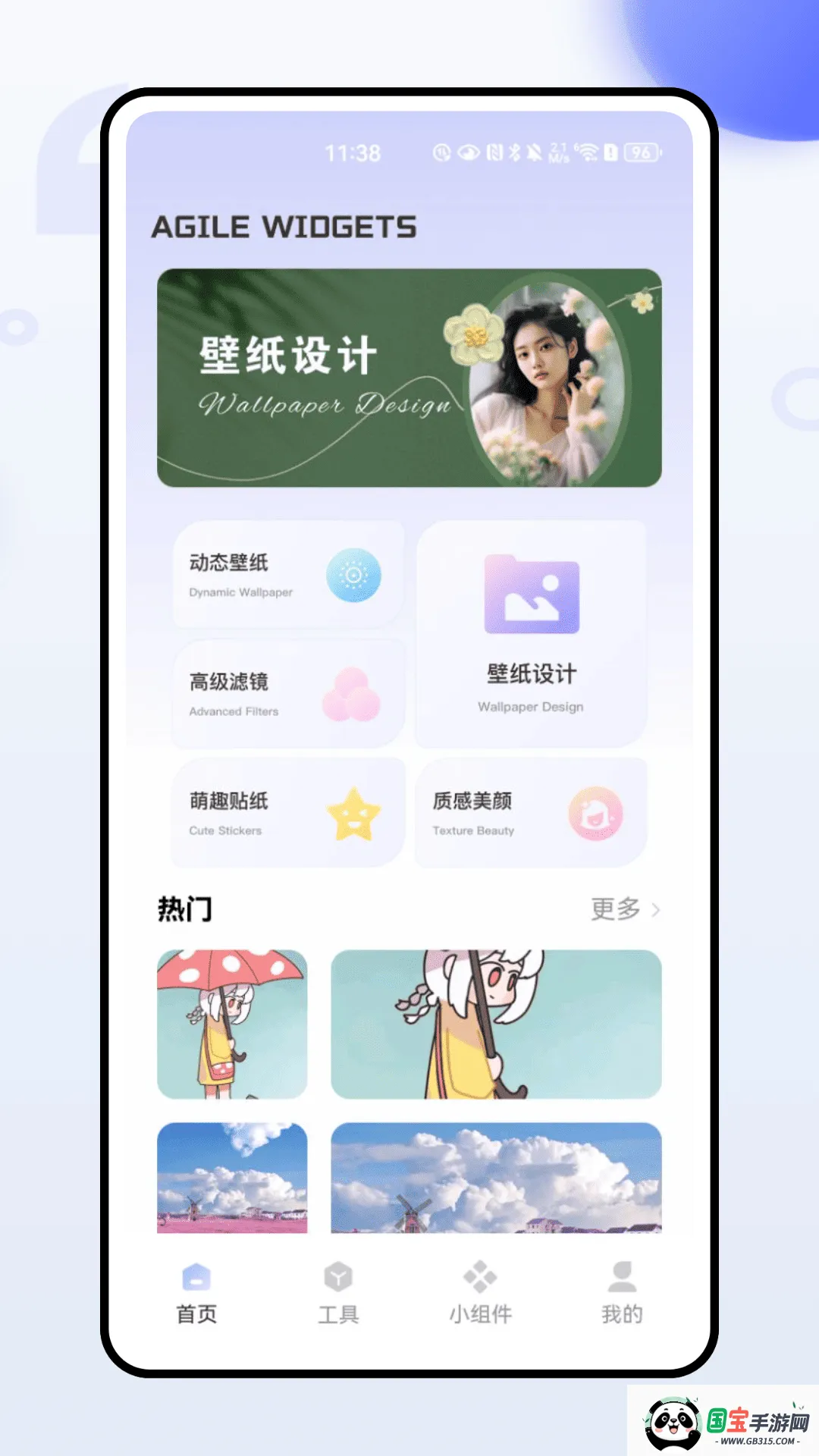 ThemeMe2025°汾v1.0.0 ׿ͼ0