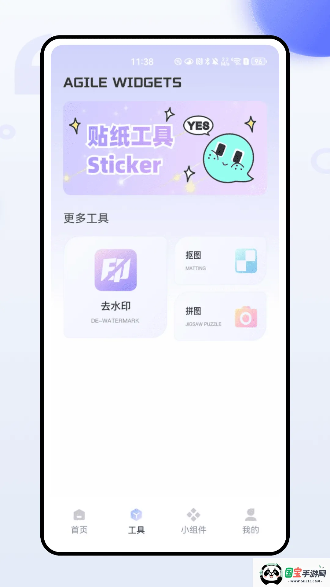 ThemeMe2025°汾v1.0.0 ׿ͼ2