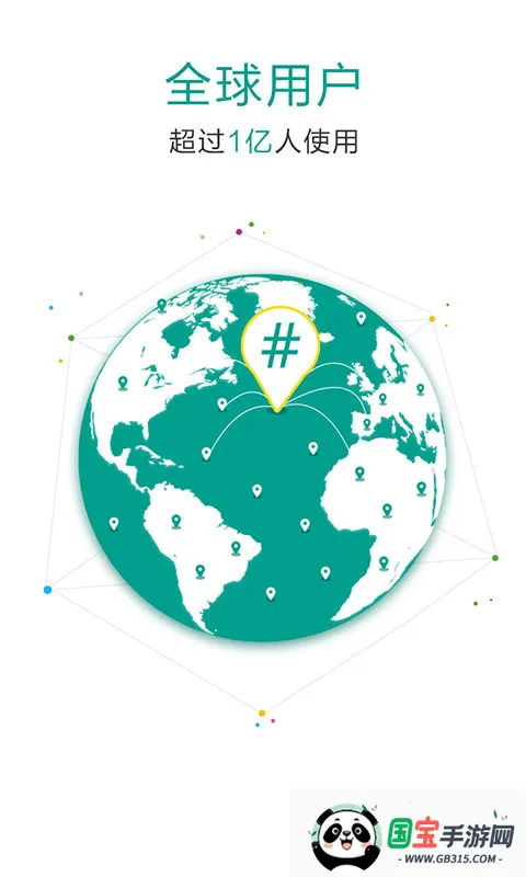 SuperSU管理最新手机版v2.82.1 手机版截图2