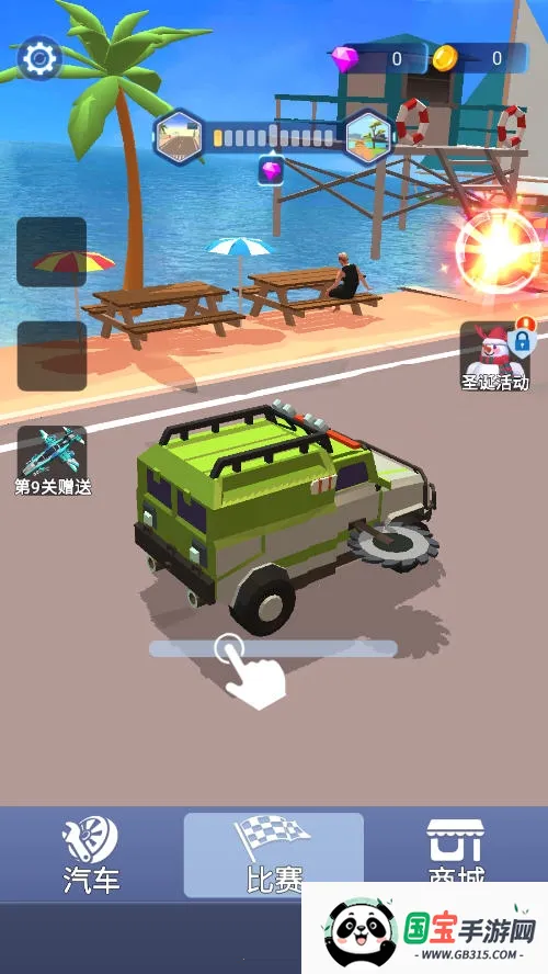 像素公路战争(像素赛车游戏)v1.6.3 安卓版截图0