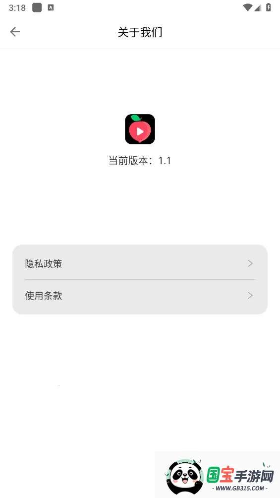 桃子视频播放器(视频编辑播放器)v1.13 手机版截图1