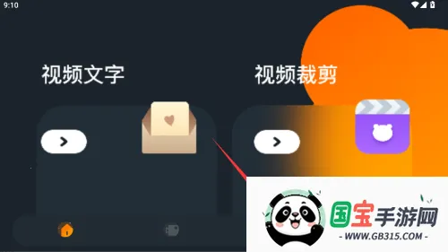 桃子视频播放器(视频编辑播放器) 桃子视频播放器(视频编辑播放器)