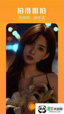 桃子视频播放器(视频编辑播放器)v1.13 手机版截图2