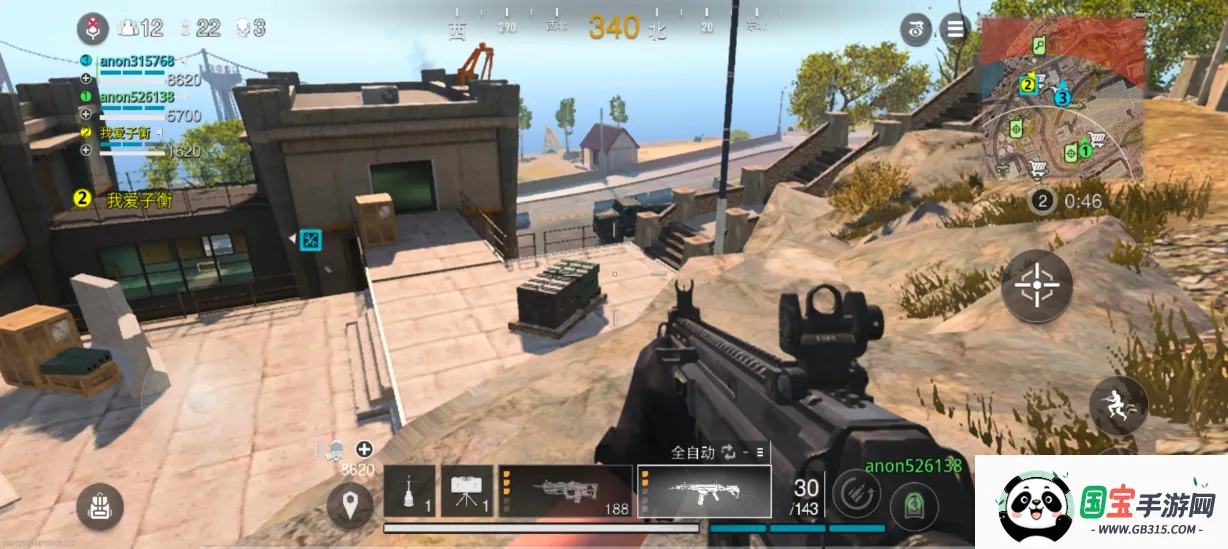 使命召唤战区(多人射击游戏)v4.2.0.21229540 手机版截图0