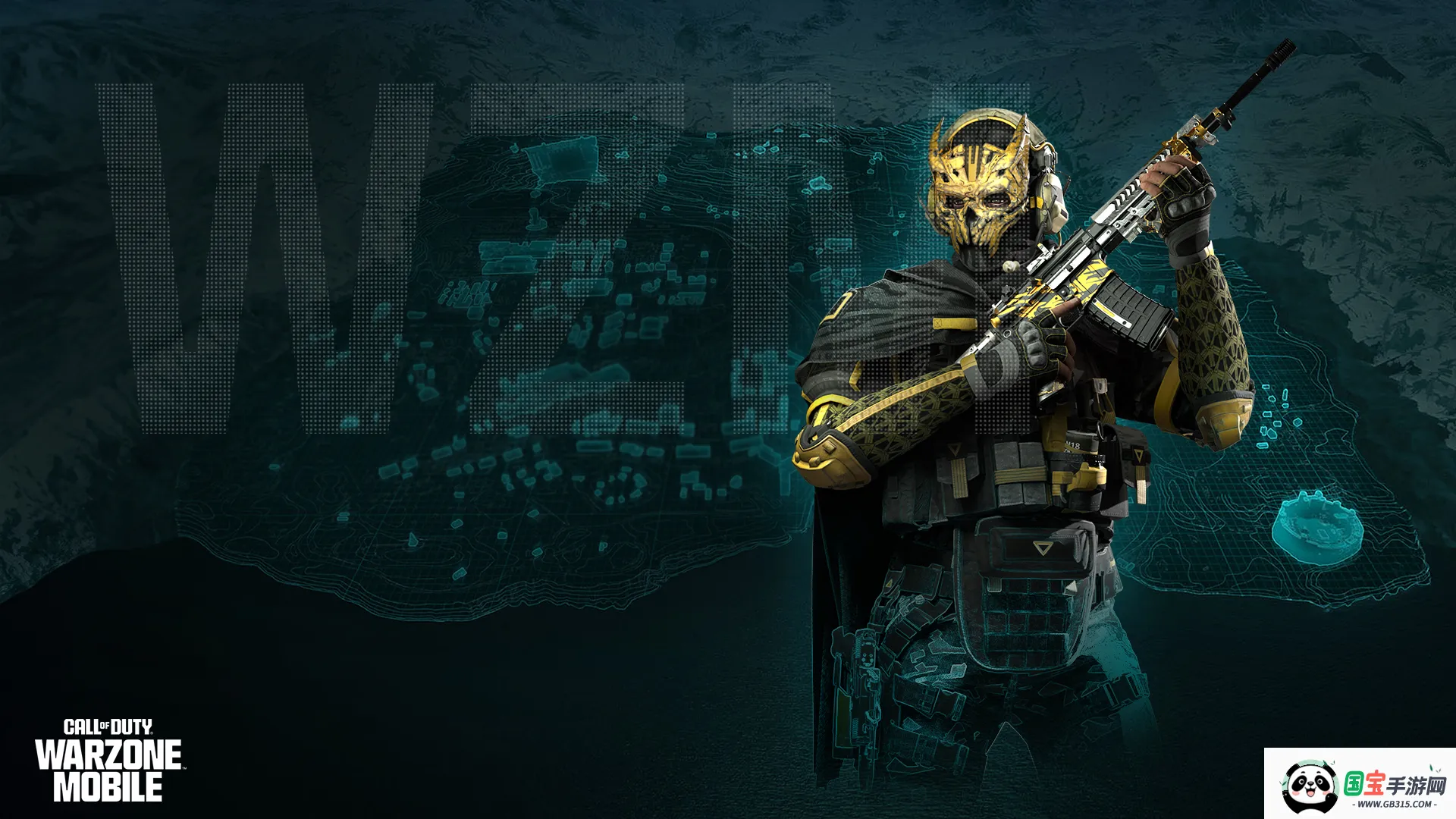 使命召唤战区(多人射击游戏)v4.2.0.21229540 手机版截图2