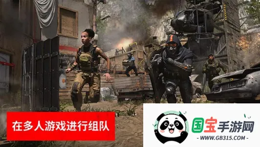 使命召唤战区(多人射击游戏)v4.2.0.21229540 手机版截图4