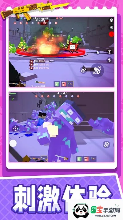 小小迷你英雄(射击游戏)v1.2.0 安卓版截图4