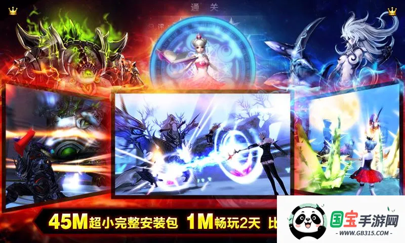 神之刃(动作冒险游戏)v1.1.1 免费版截图3