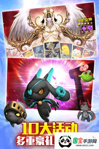 神之刃(动作冒险游戏) 神之刃(动作冒险游戏)