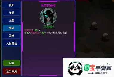 神之刃(动作冒险游戏) 神之刃(动作冒险游戏)