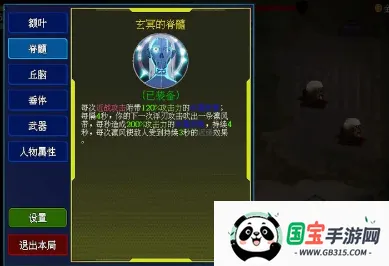 神之刃(动作冒险游戏) 神之刃(动作冒险游戏)