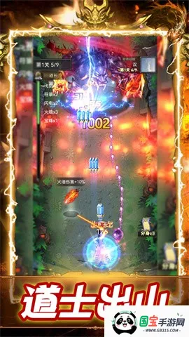 神魔世界安卓版手机版 神魔世界安卓版手机版