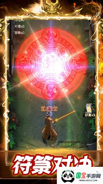 神魔世界安卓版手机版v3.0.12 官方正版截图4