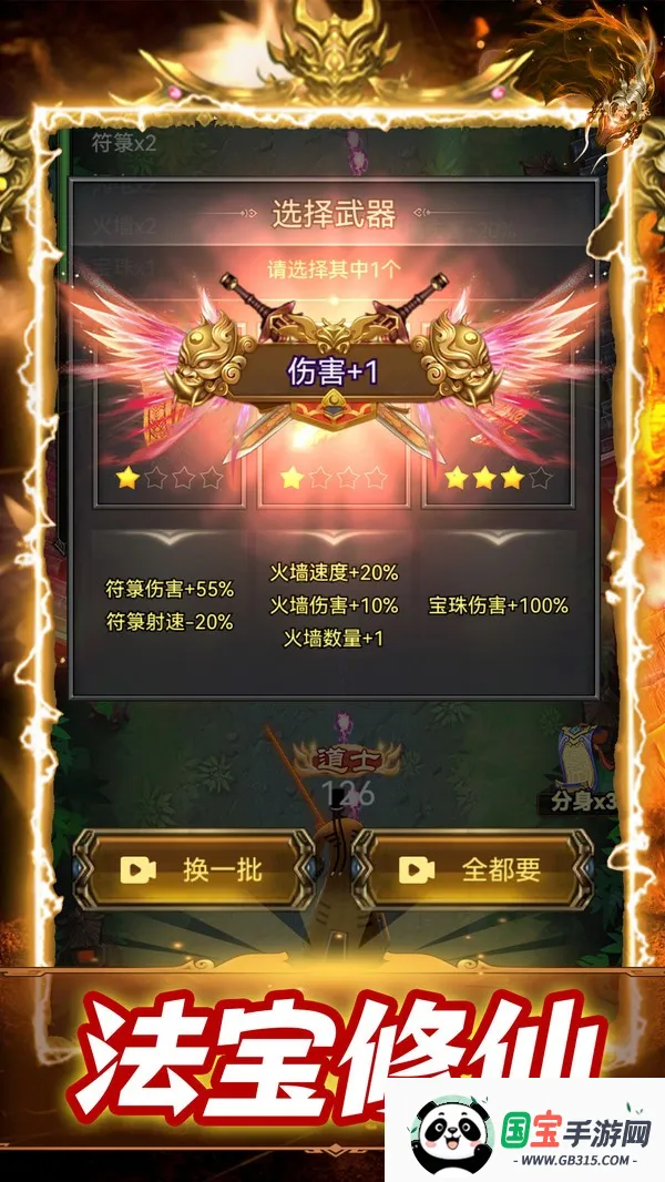 神魔世界安卓版手机版v3.0.12 官方正版截图2