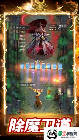 神魔世界安卓版手机版 神魔世界安卓版手机版