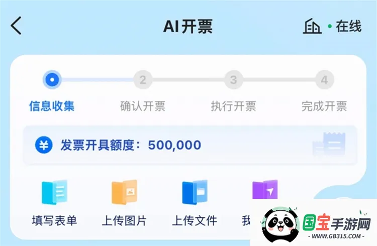 猪哥云(企业办公平台) 猪哥云(企业办公平台)