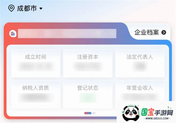 猪哥云(企业办公平台) 猪哥云(企业办公平台)