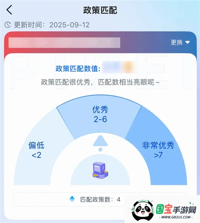 猪哥云(企业办公平台) 猪哥云(企业办公平台)