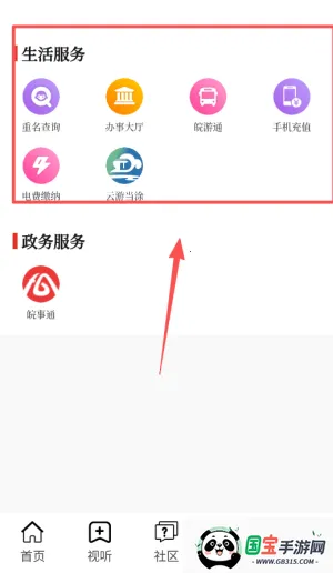 大美当涂2025官方正版 大美当涂2025官方正版