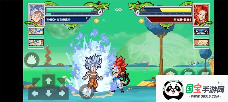 龙珠斗士z2025最新版本v1.0 官方正版截图2