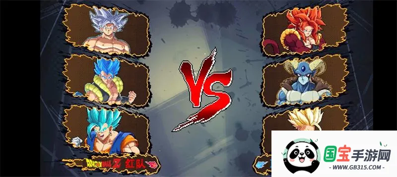 龙珠斗士z2025最新版本v1.0 官方正版截图1