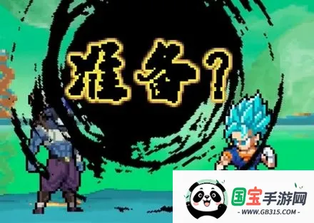 龙珠斗士z2025最新版本 龙珠斗士z2025最新版本