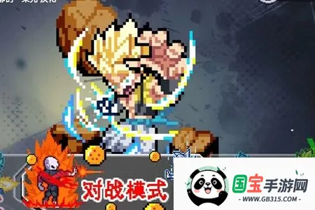 龙珠斗士z2025最新版本 龙珠斗士z2025最新版本