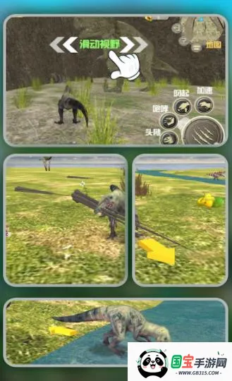 恐龙岛荒野生存安卓版手机版v2.2.0 安卓版截图1