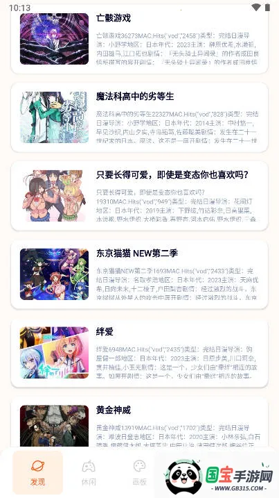 bomtoon漫屋2025最新版本v1.1 免费版截图2