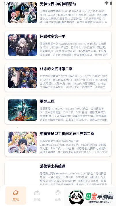 bomtoon漫屋2025最新版本v1.1 免费版截图1