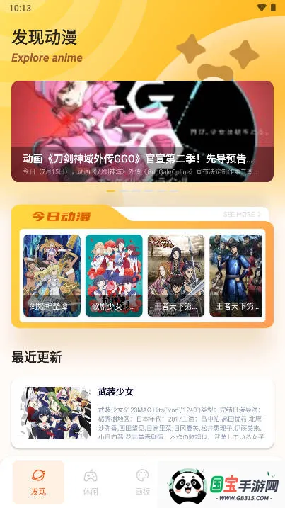 bomtoon漫屋2025最新版本 bomtoon漫屋2025最新版本