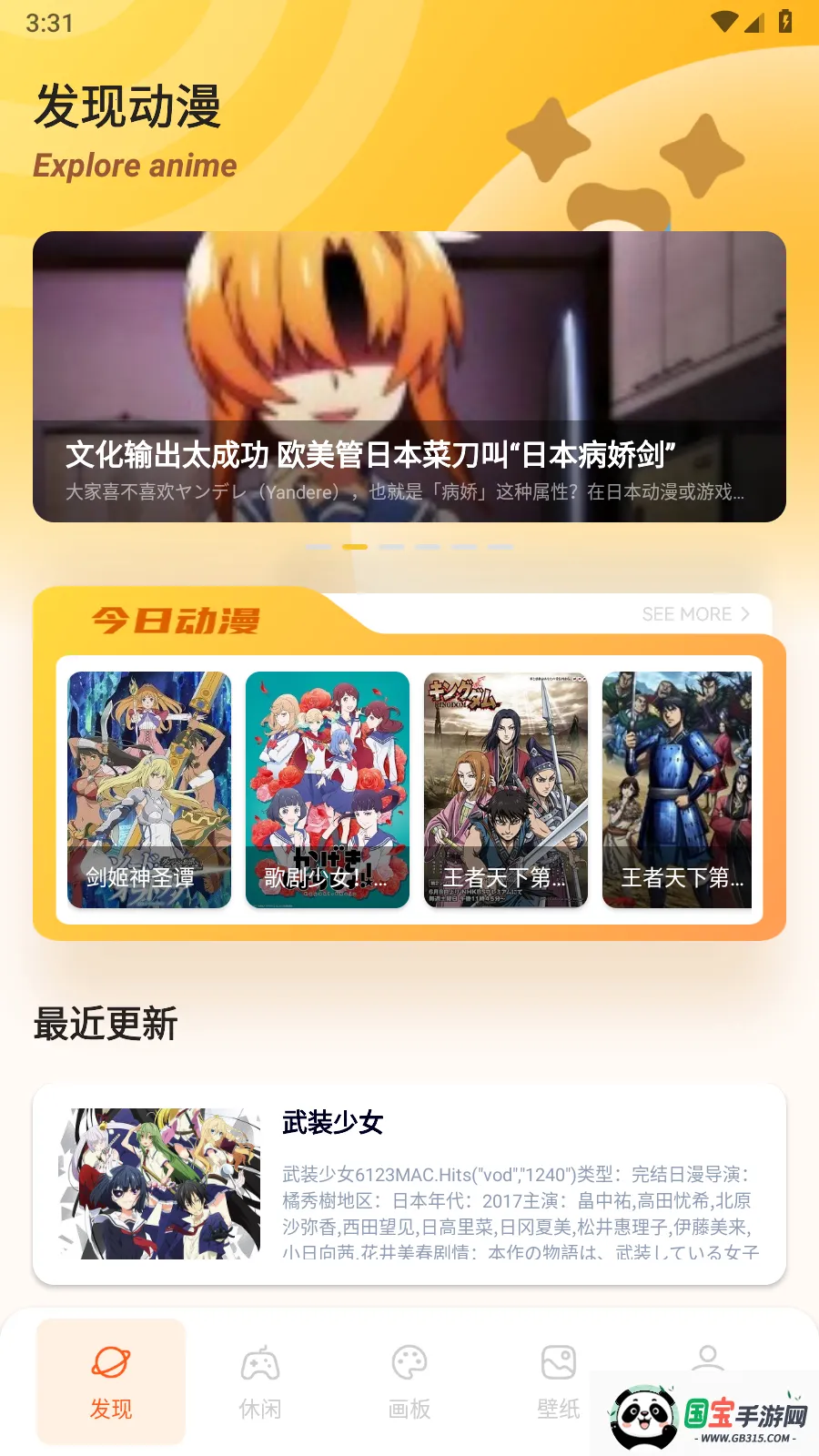 bomtoon漫屋2025最新版本v1.1 免费版截图3