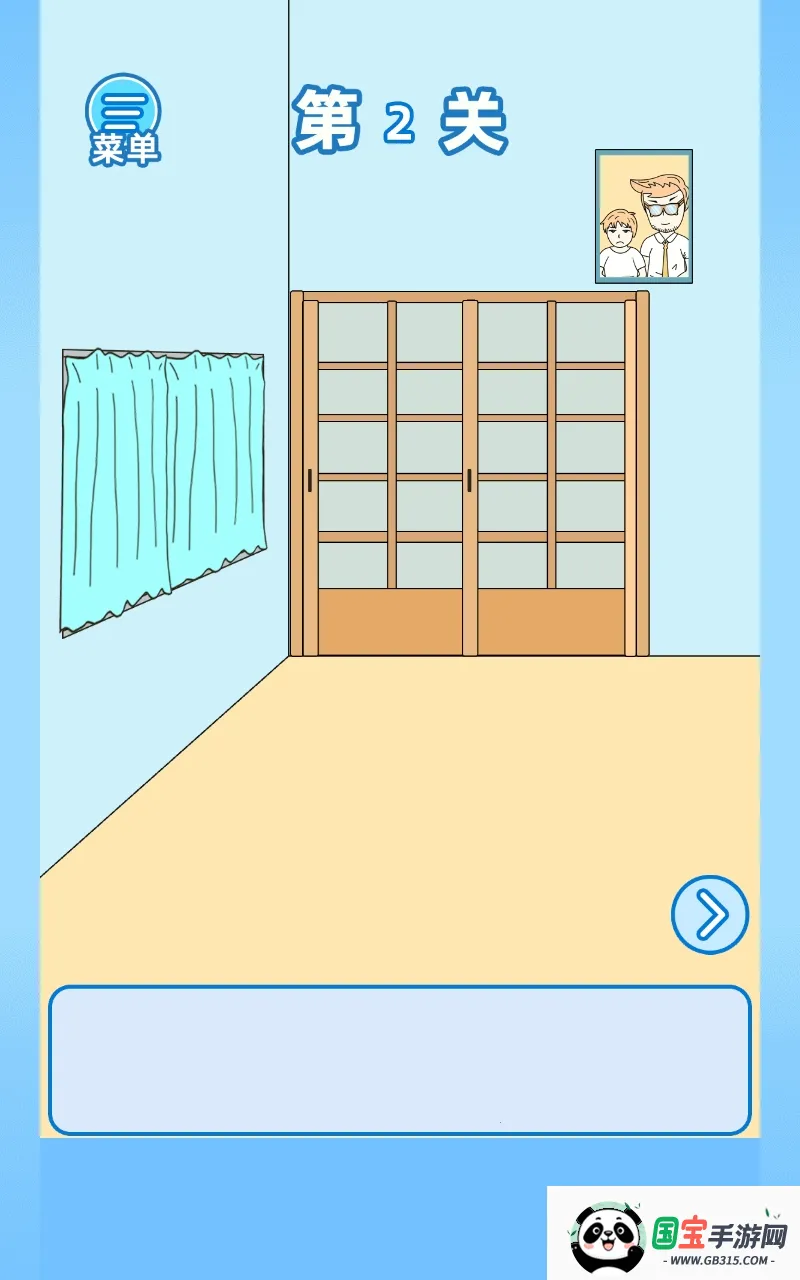 我不要上网课2025官方最新版本v1.1 手机版截图2