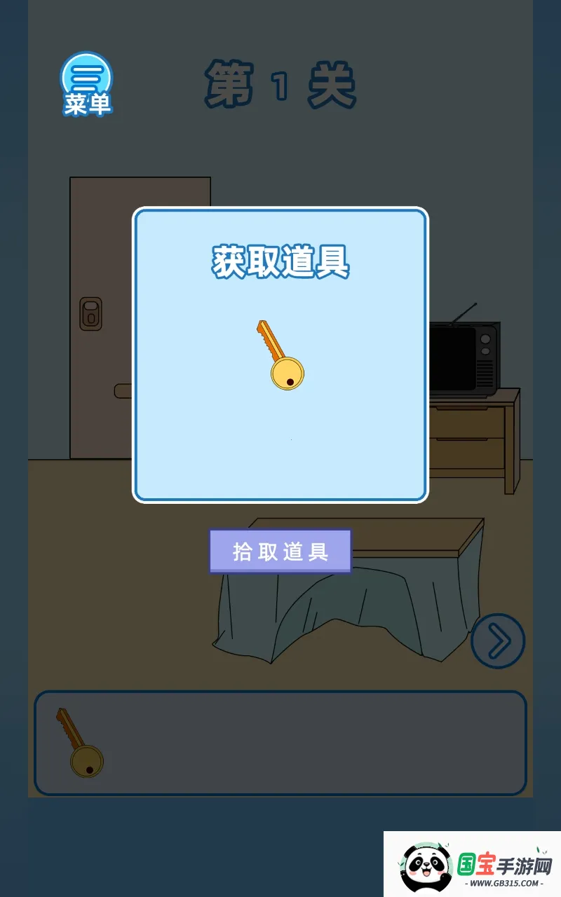 我不要上网课2025官方最新版本v1.1 手机版截图1