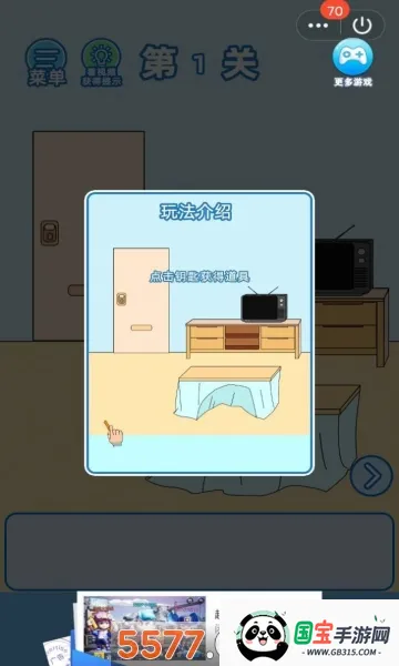 我不要上网课2025官方最新版本v1.1 手机版截图0